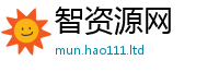 2025最新免费资料大全乃二四六香香资料期期准用途